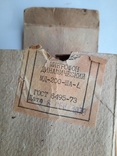 Коробка Паспорт до Мікрофона ссср, фото №9