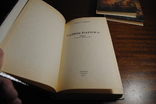 Понсон дю Террайль. Тайны Парижа. 3 тома.изд. 1992 г., фото №6