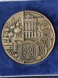 З нагоди відкриття Монетного двору НБУ Медаль, фото №5
