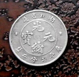 10 центов Китай провинция Hu-Peh 1895 серебро, фото №5