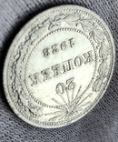 20 копеек 1923, фото №3