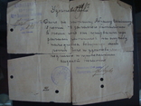 Удостоверение ратника 13роты 48батальона 1915г., фото №2