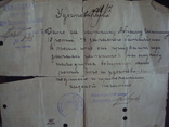 Удостоверение ратника 13роты 48батальона 1915г., фото №9