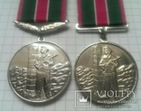 ПВ украина Медаль за мужество в охране госграницы - 2 шт, разные штампы ПВУ ДПСУ ГПСУ, фото №5