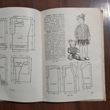 Ручное вязание детских изделий 1963 г. Москва ГИЗЛЕГПРОМ Ю.А.Максимова А.П.Двукраева, фото №7