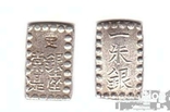 Japan Япония - 1 Bu Gin 1859 - 1868 маленькая серебро, фото №2