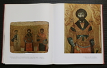 Византийское искусство, фото №5