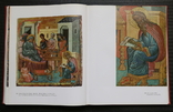 Византийское искусство, фото №12