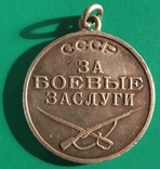 Лот медалей СССР 8 штук., фото №7