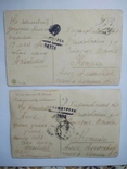 Полевая почта 1945 год, 2 открытки., фото №2