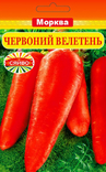Насіння морква Червоний Велетень 15 гр 200053, фото №2