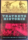 Історія театру 1962р. На датській, фото №2