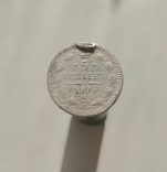 5 копеек 1905 СПБ АР (Николай 2) серебро, фото №2