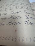 СССР Классика. Школьная тетрадь правописание 1957 год, фото №9