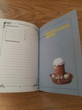 Книга для записи кулинарных рецептов, фото №6