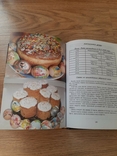 Книга для записи кулинарных рецептов, фото №7