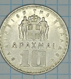 Греция. 10 драхм 1959 года, фото №3