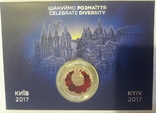 Пісенний конкурс Євробачення-2017 в Україні монета 5 грн Евровидение, фото №4