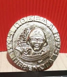 Сувенирная медаль 50-летие Победы 1945-1995, фото №5