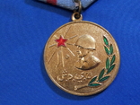 Йемен медаль За 10 лет службы, фото №3