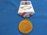 Йемен медаль За 10 лет службы, фото №4
