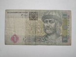 1 гривна 2005 год., фото №2