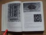 Ullstein Teppichbuch. Каталог Коллекционных ковров.(1), фото №9