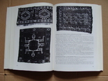Ullstein Teppichbuch. Каталог Коллекционных ковров.(1), фото №11