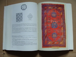 Ullstein Teppichbuch. Каталог Коллекционных ковров.(1), фото №12