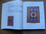 Антикварные восточные ковры из австрийских коллекций, фото №11
