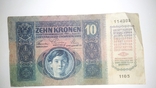 Zehn kronen 10, фото №2
