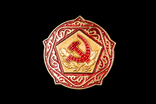Значки с гербом СССР. 10 штук. 1980-е., фото №2
