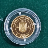 Монета "Скiфське золото" 2008 год, фото №3