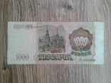Бона 1000 рублей,1993 г Россия, фото №4