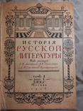 Обряды Заговоры Знахари 1908, фото №11