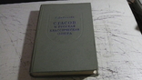 Т. Ливанова. Стасов и русская классическая опера., фото №2