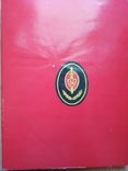 Советская милиция 1918-1991.Знаки.Форма, фото №6
