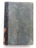 Полное собрание сочинений Оскара Уайльда 1912 год, фото №2