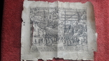 Гравюра "Отступление Ерцгерцога Матиаса из Нидерландов 1581 г." G. Baudartius 1616 г., фото №3