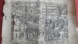 Гравюра "Отступление Ерцгерцога Матиаса из Нидерландов 1581 г." G. Baudartius 1616 г., фото №4