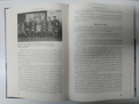 Пілігрими Великої війни. Одіссея бельгійського бронедивізіону в 1915-1918 роках, фото №6