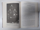 Пілігрими Великої війни. Одіссея бельгійського бронедивізіону в 1915-1918 роках, фото №12