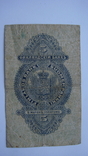 Финляндия 5 марок 1898, фото №2