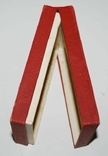 Коробка для награды СССР, ранняя, тканевая, идентифицирована., фото №10