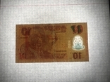 2009г 10 NAIRA Нигерия PU 190917, фото №7