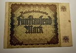 5000 марок 1922 года (Веймарская республика)., фото №3