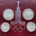 Набор серебряных монет Олимпиада - 80, фото №9