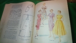 Книга 100 фасонов женского платья. 1962г., фото №5