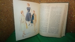 Книга 100 фасонов женского платья. 1962г., фото №10