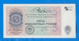 Норільський нікель 5 рублів в іноземній валюті, фото №2